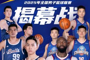 彩与休闲经