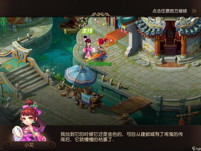 守门员提高